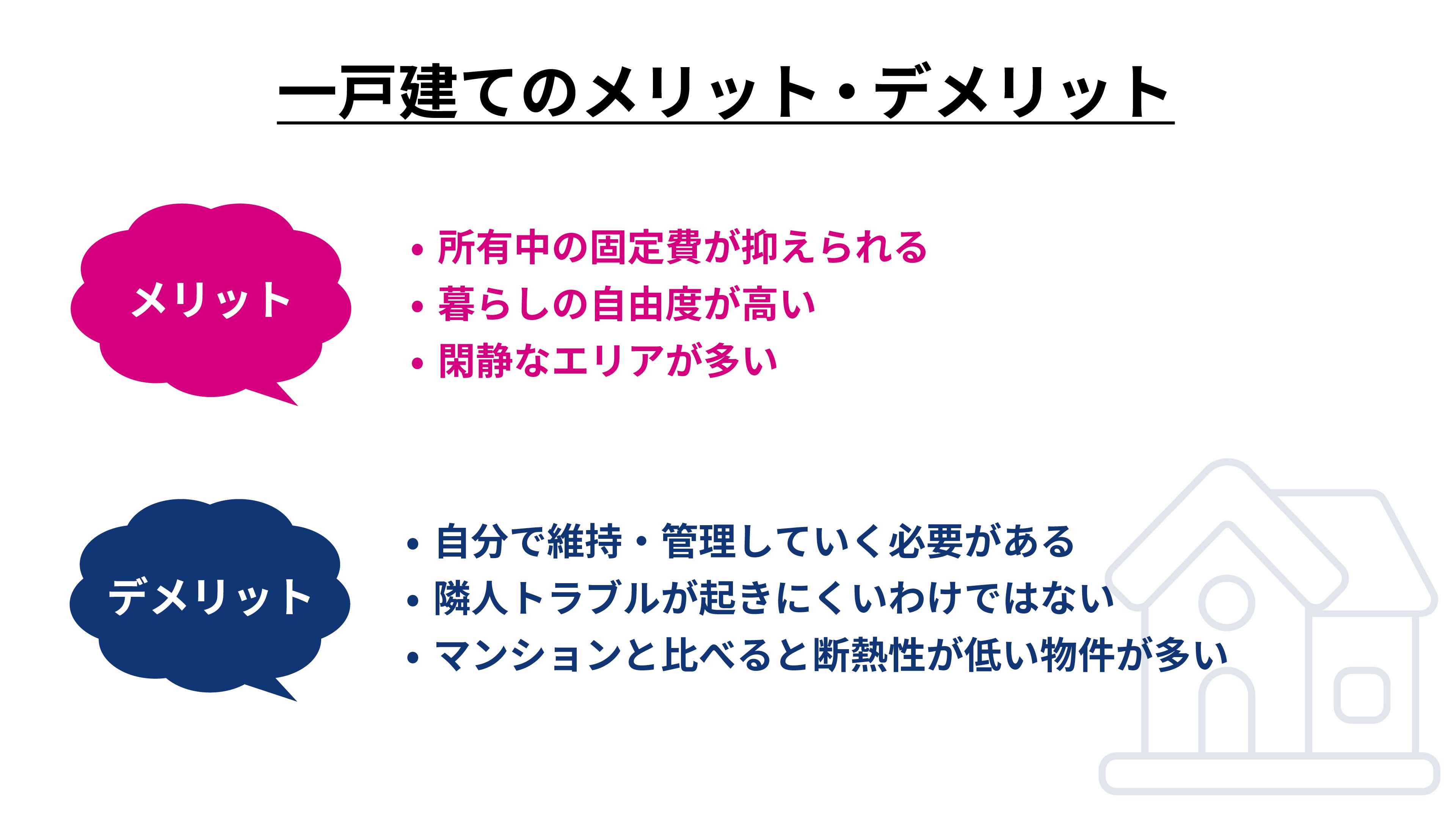 LINE繧ｳ繝ｳ繝・Φ繝・02401逕ｻ蜒丈ｸ蠑・縲舌・繝ｳ繧ｷ繝ｧ繝ｳVS.荳謌ｸ蟒ｺ縺ｦ縲・荳謌ｸ蟒ｺ縺ｦ繝ｻ繝・ｙ繝｡繝ｪ繝・ｙ繝｡.jpg