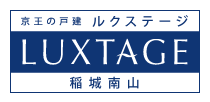 ルクステージ稲城南山
