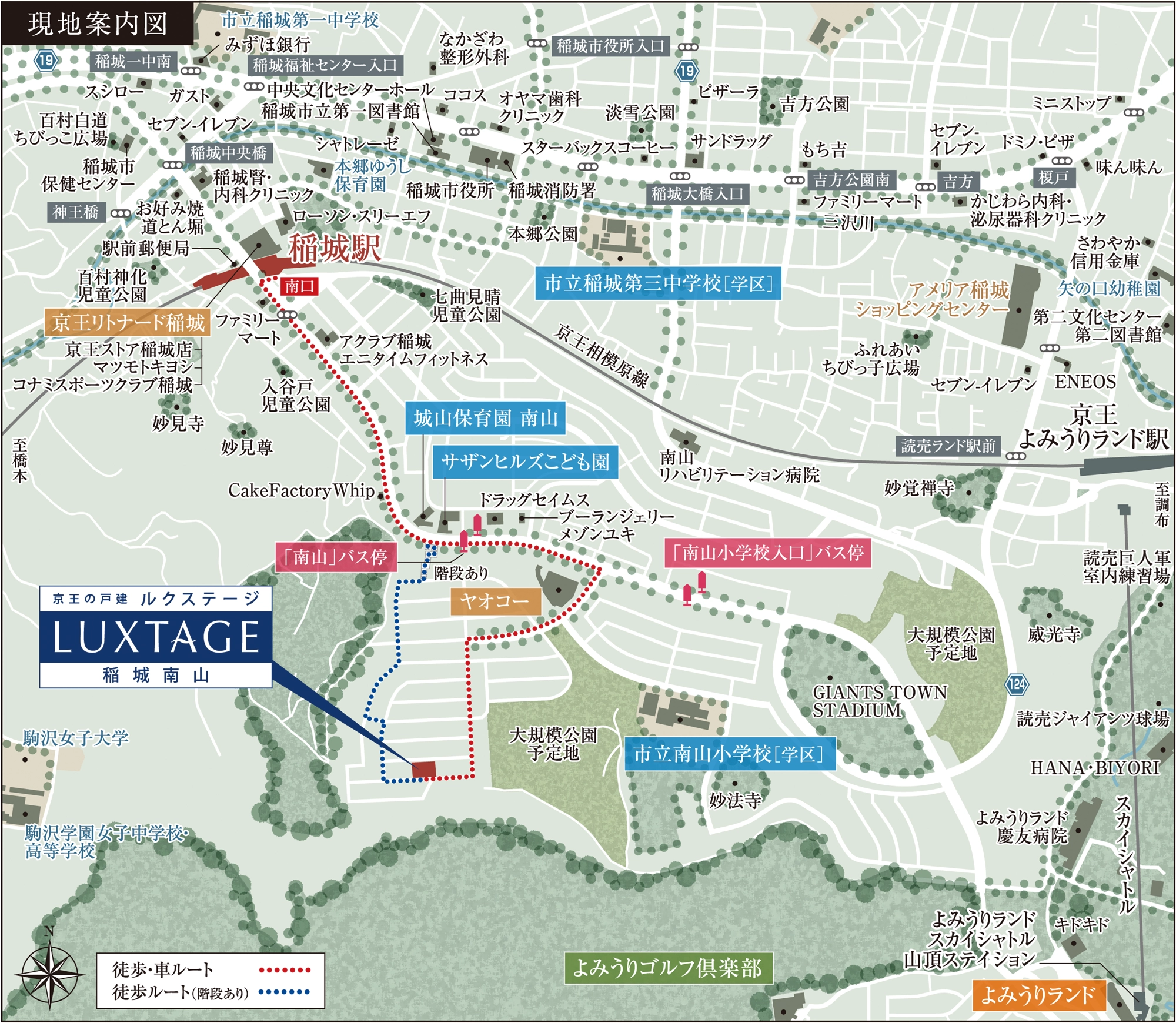 現地案内図