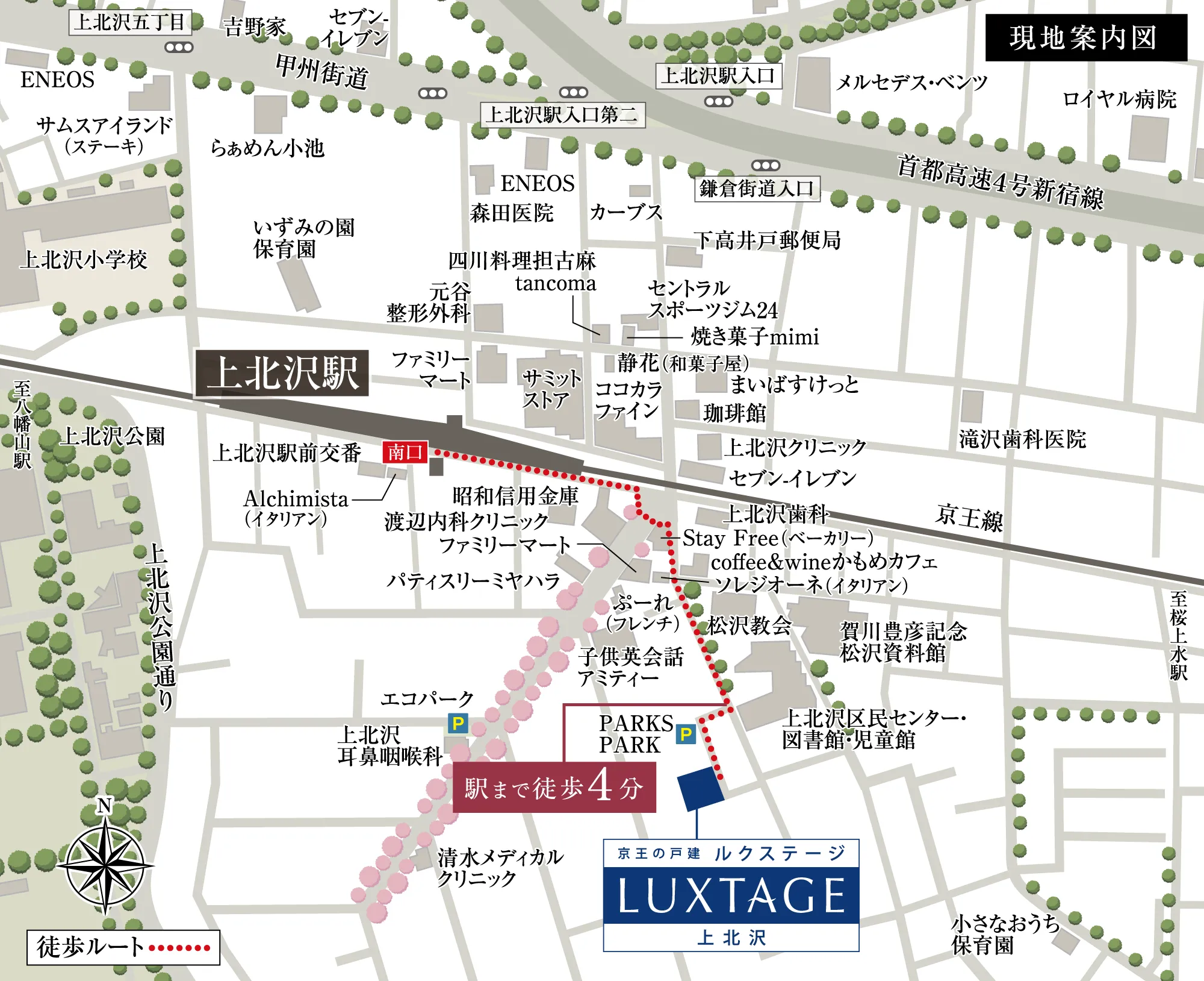 現地案内図