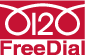 フリーダイアル