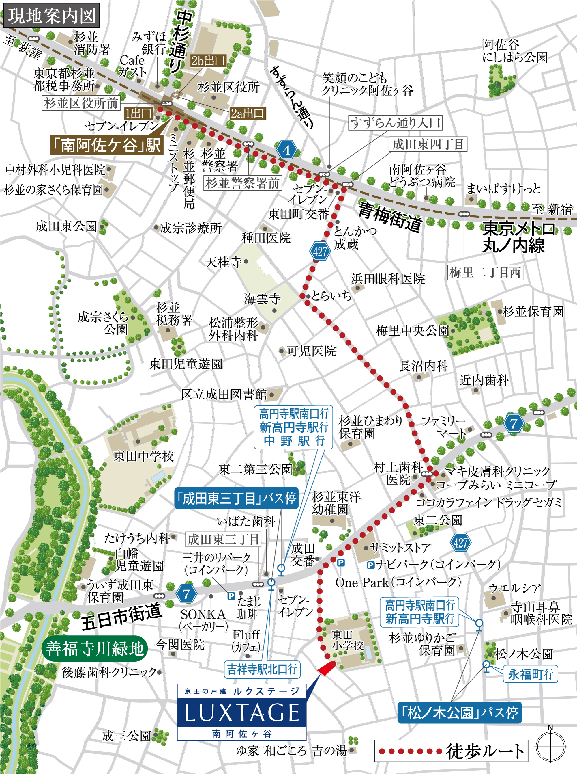現地案内図